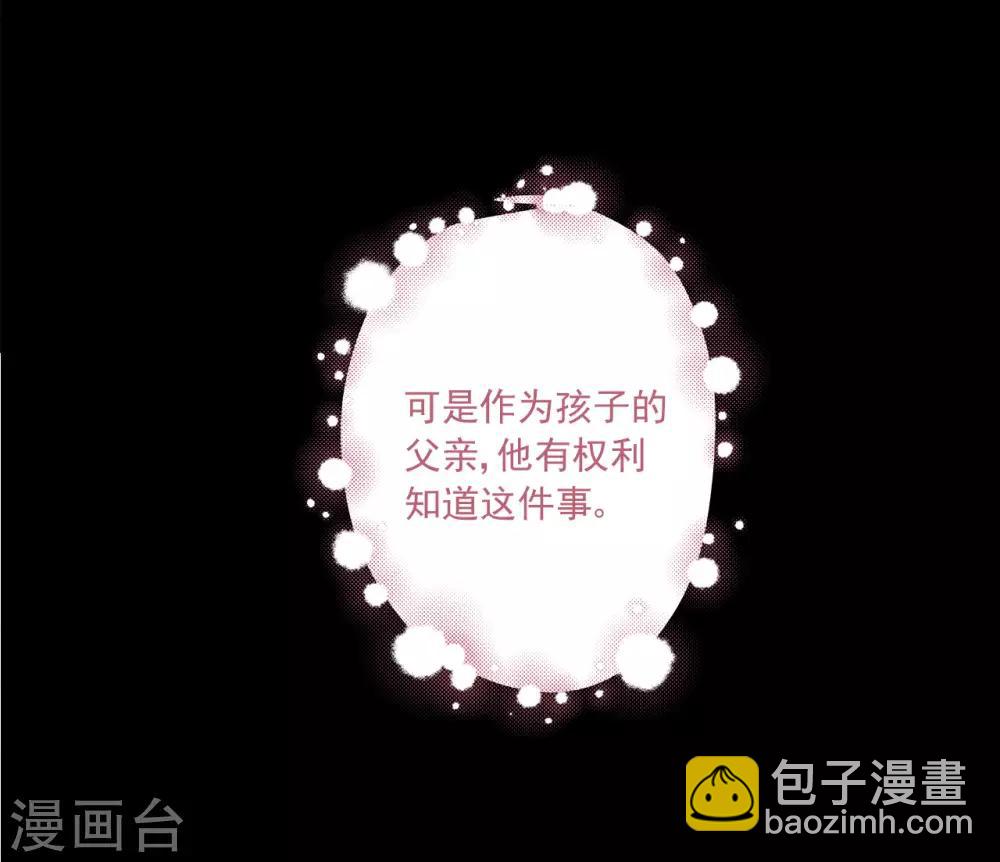 第49话 大梦初醒-第52话