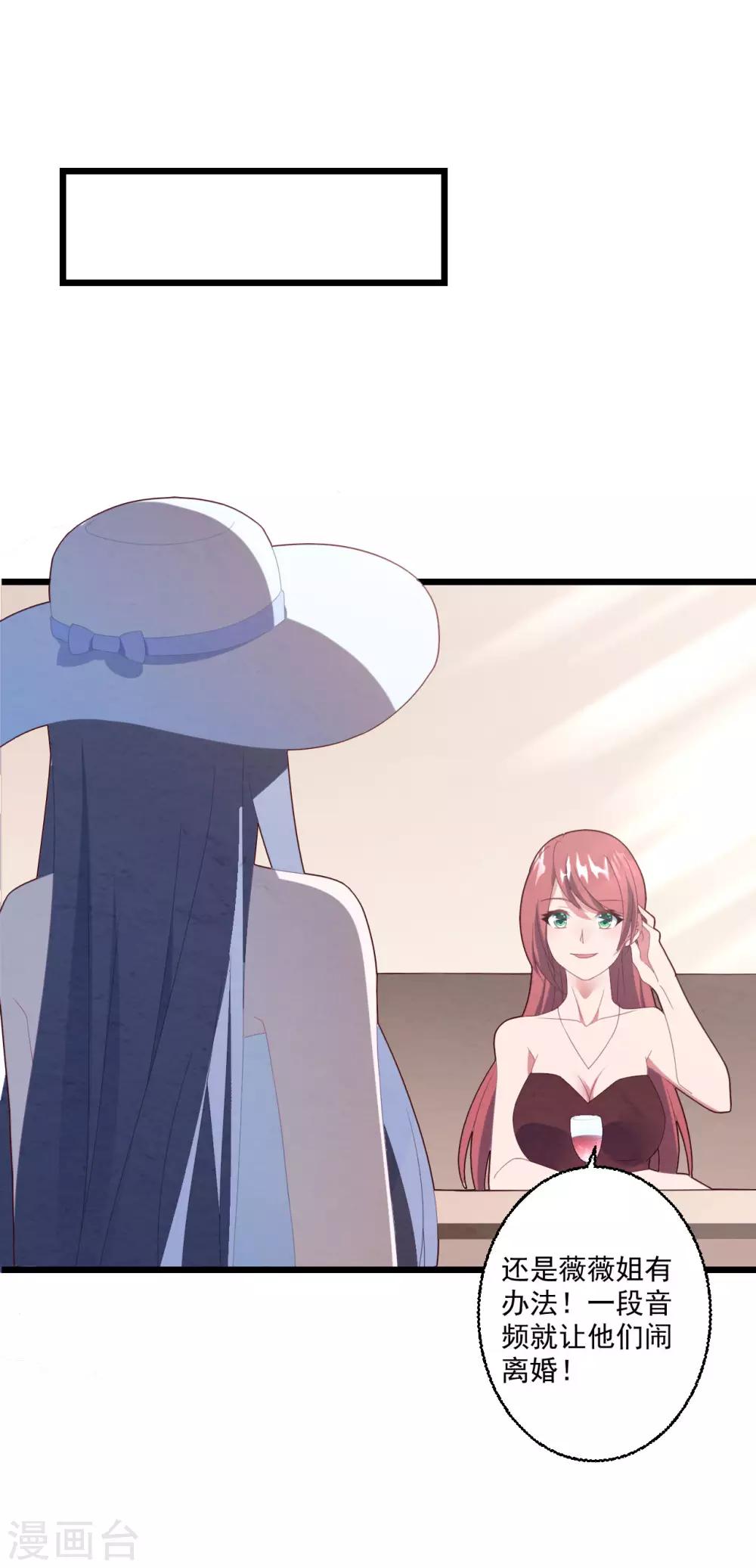 第49话 大梦初醒-第52话