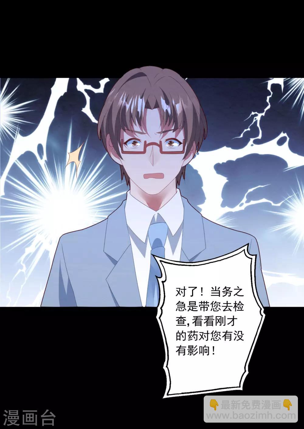 第49话 大梦初醒-第52话