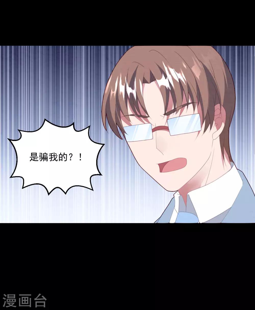 第49话 大梦初醒-第52话