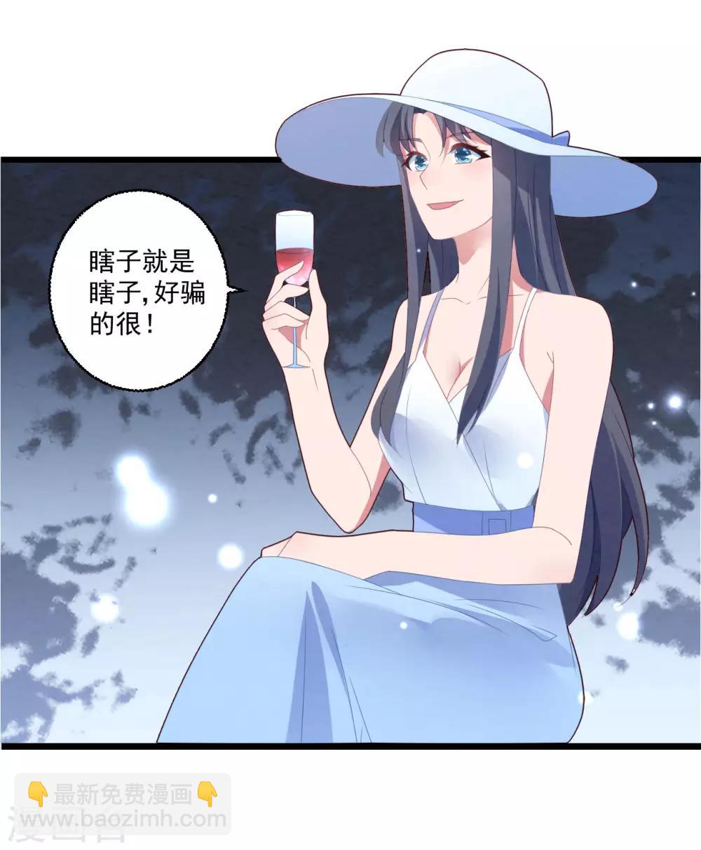 第49话 大梦初醒-第52话