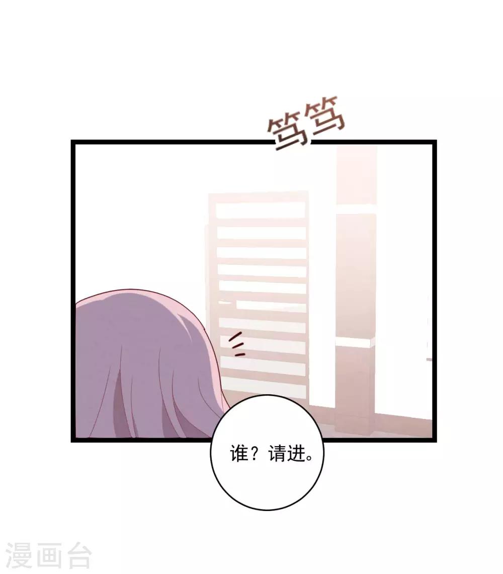 第49话 大梦初醒-第52话