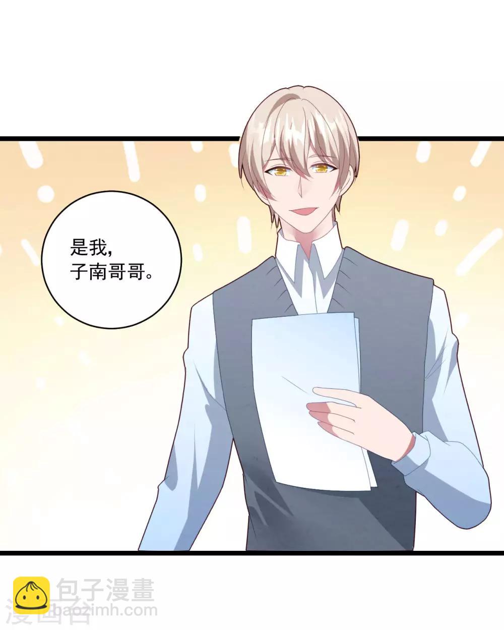 第49话 大梦初醒-第52话