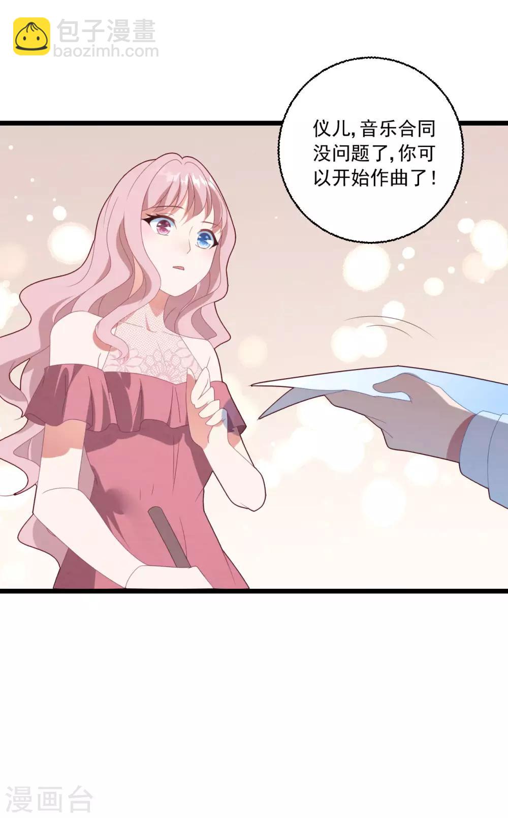 第49话 大梦初醒-第52话