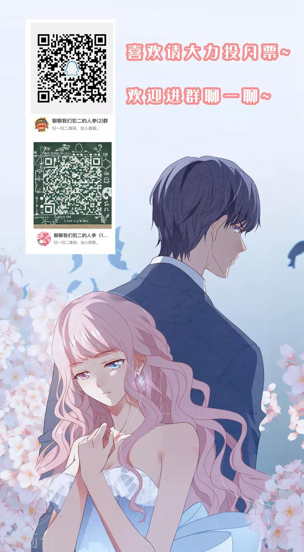 第49话 大梦初醒-第52话