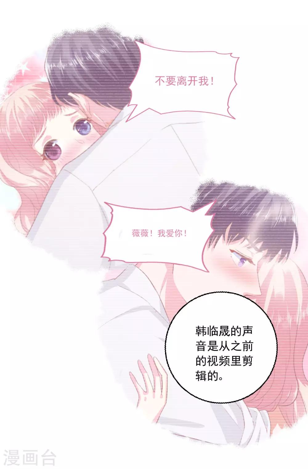 第49话 大梦初醒-第52话