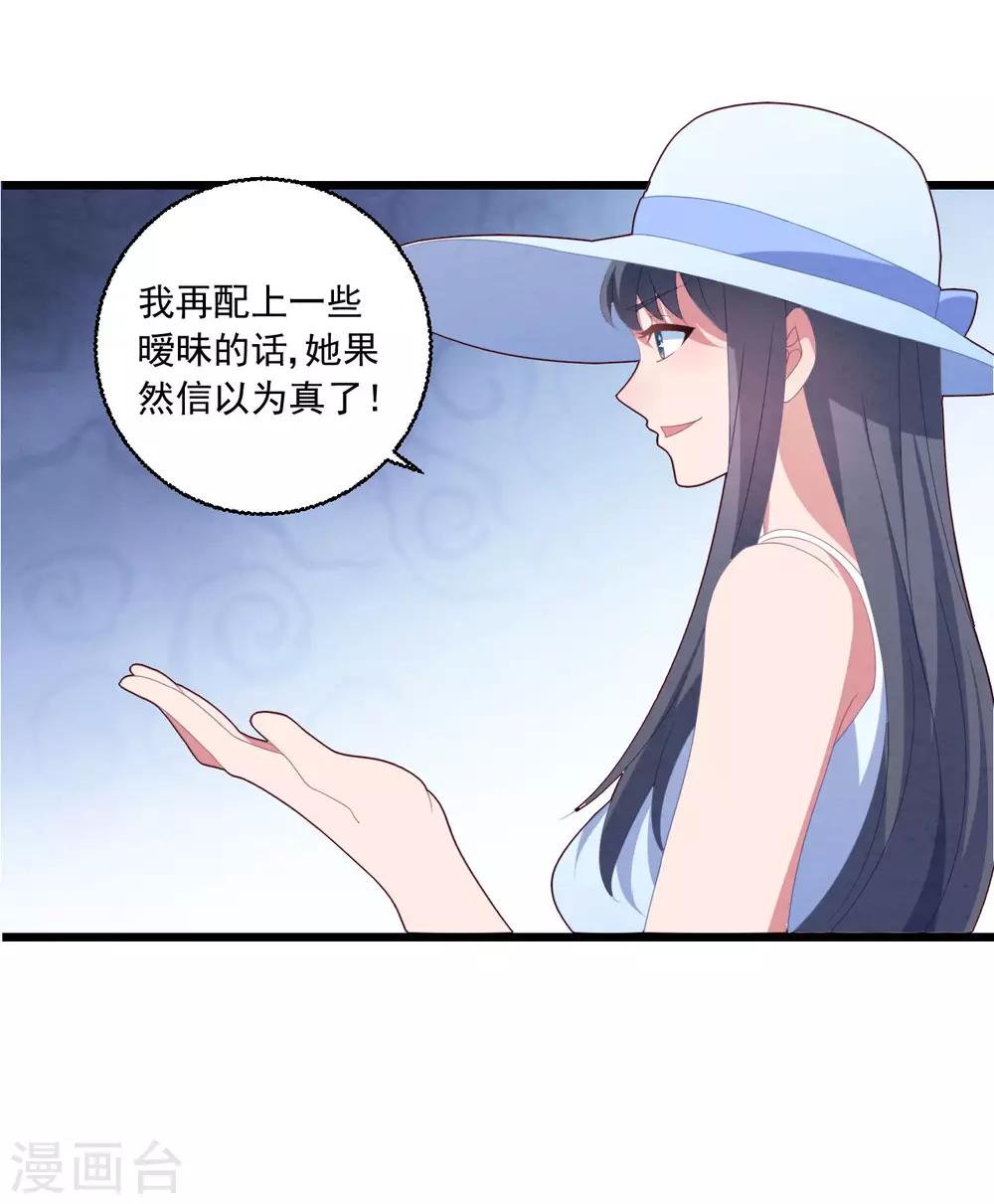 第49话 大梦初醒-第52话