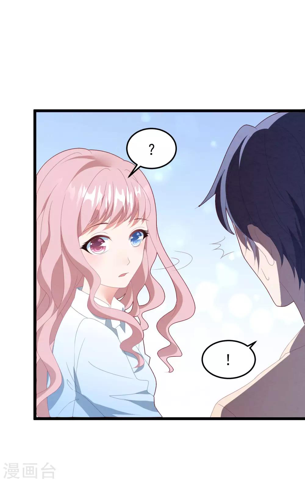 第51话 说不出口的解释-第54话