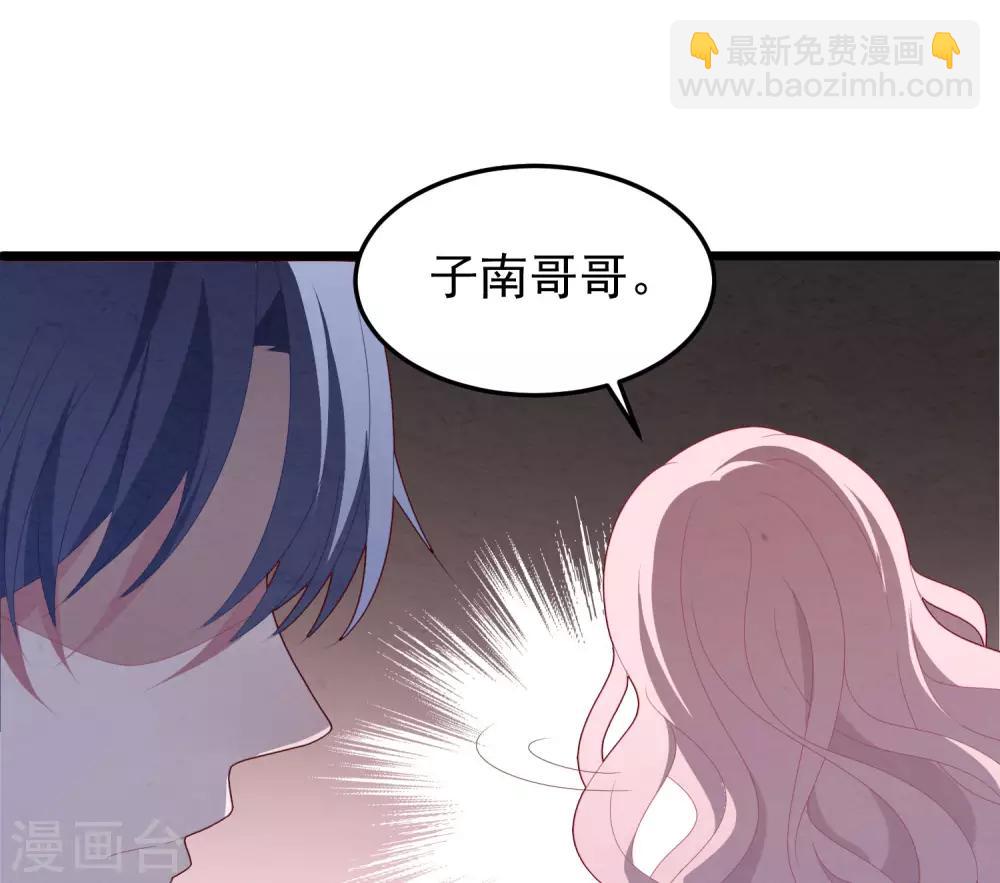 第51话 说不出口的解释-第54话