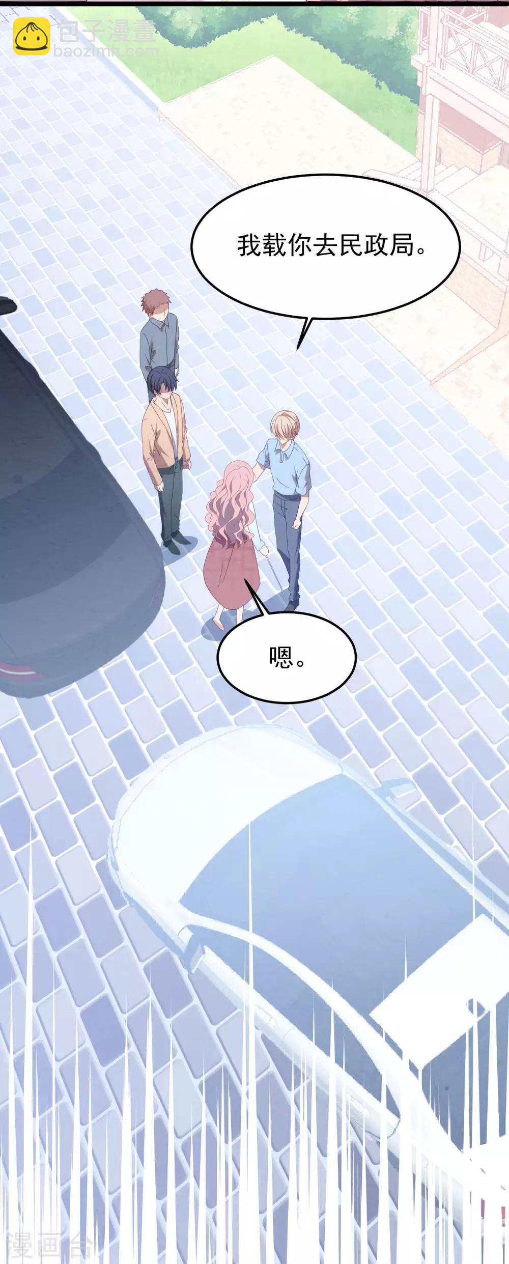 第51话 说不出口的解释-第54话