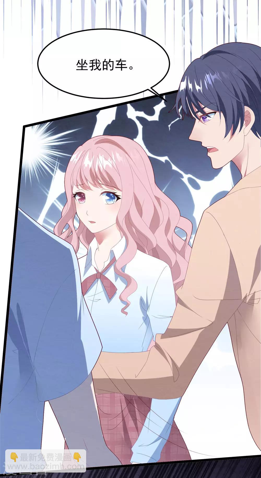 第51话 说不出口的解释-第54话