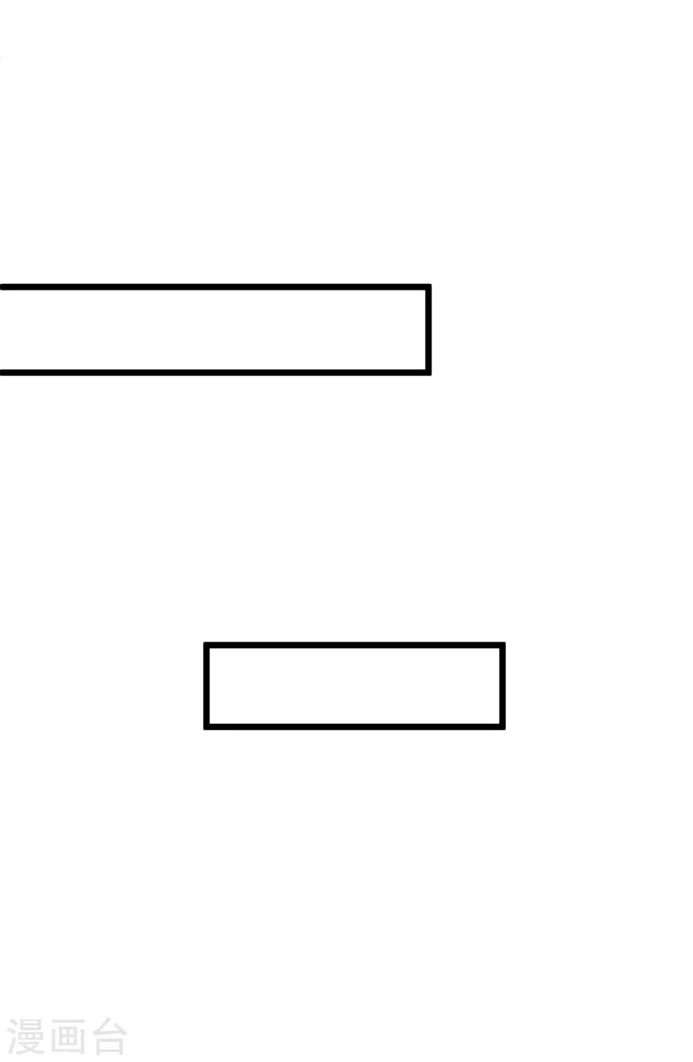 第51话 说不出口的解释-第54话