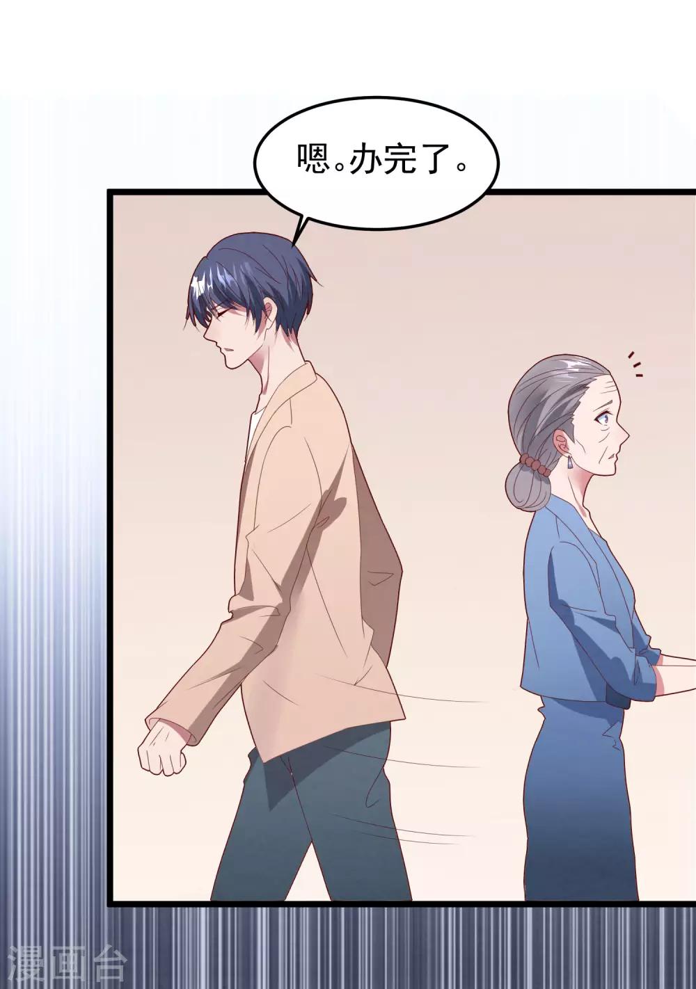 第51话 说不出口的解释-第54话