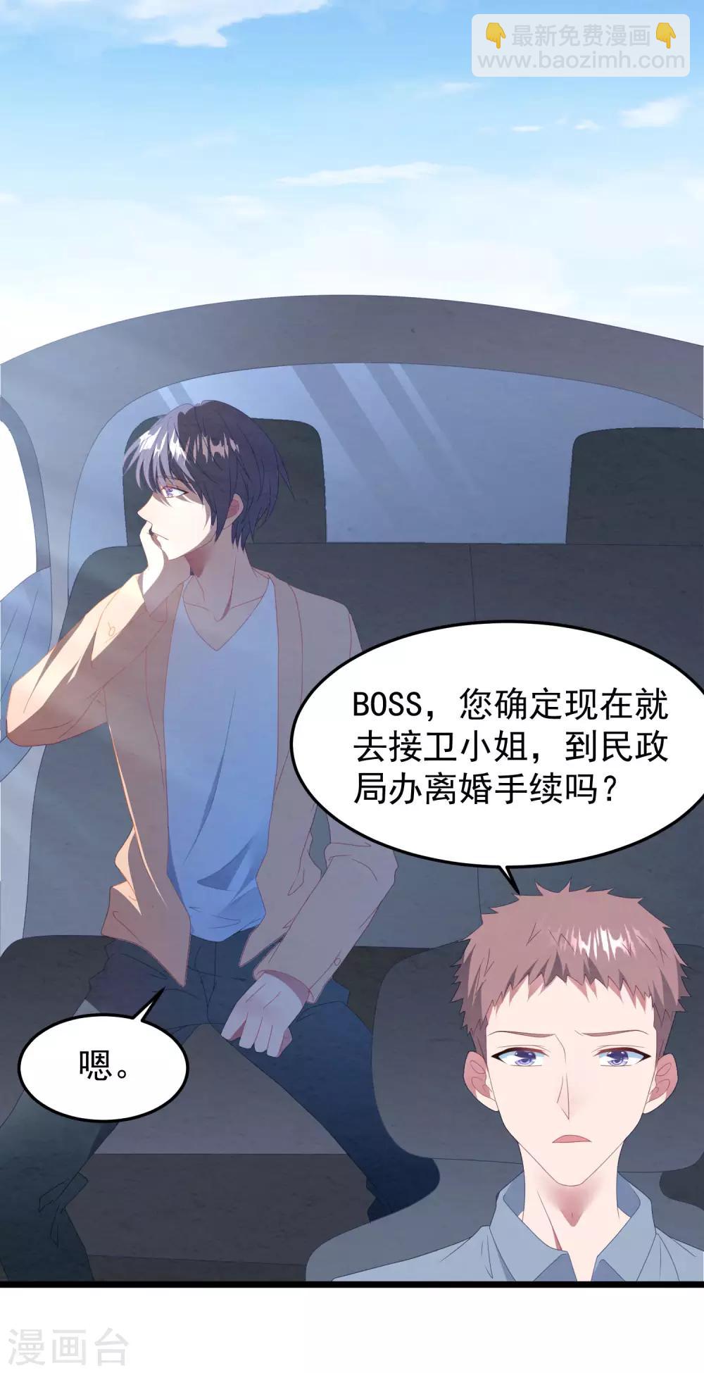 第51话 说不出口的解释-第54话