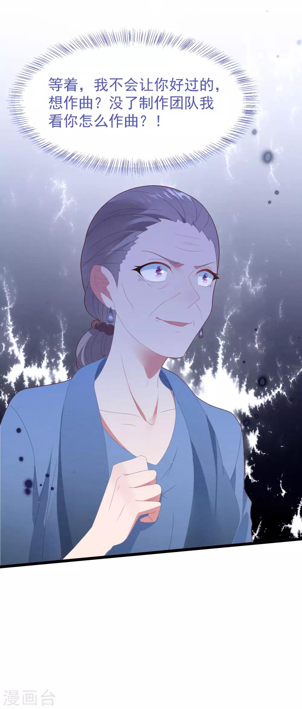 第51话 说不出口的解释-第54话