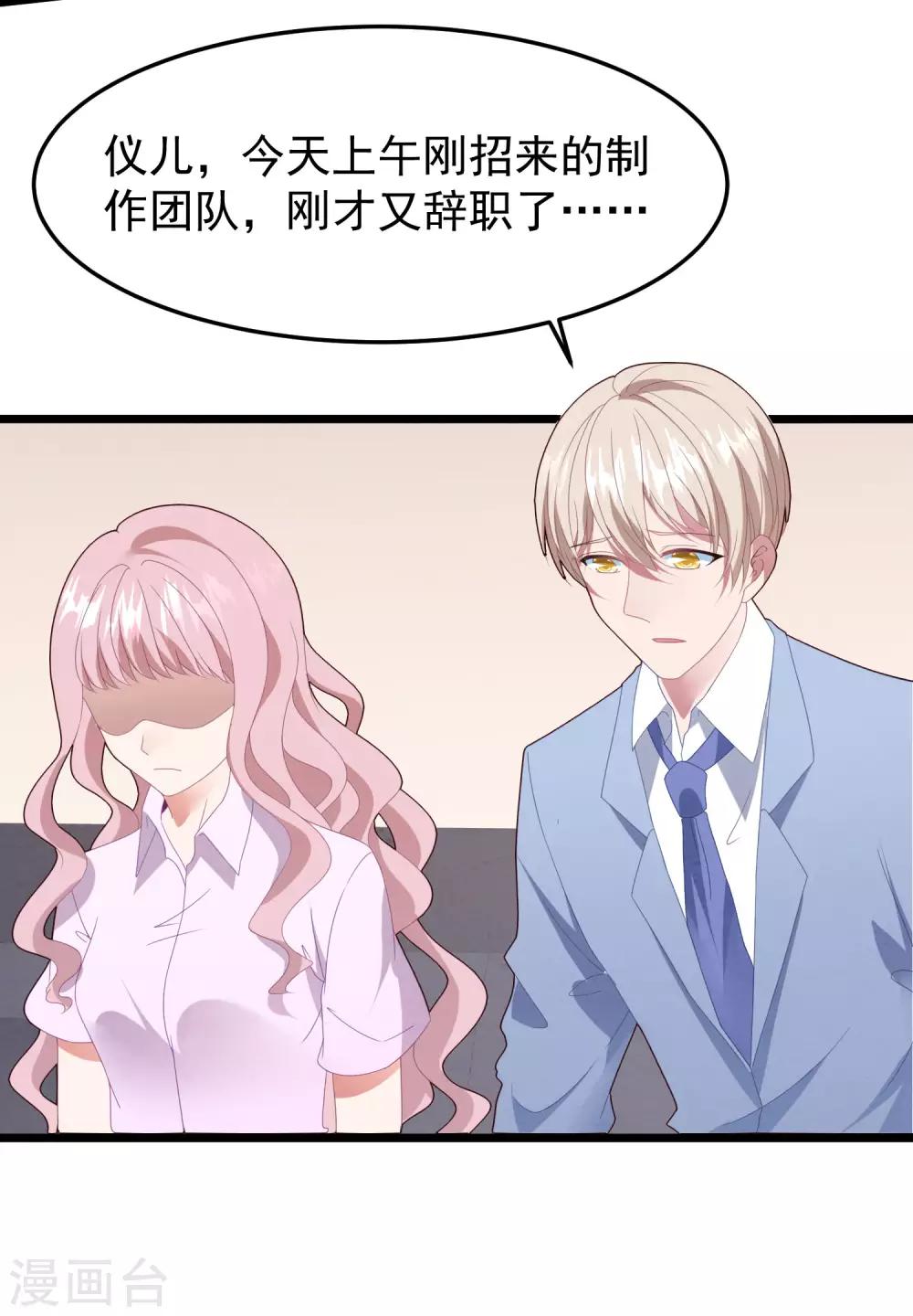 第53话 新的开始&hellip;&hellip;-第56话