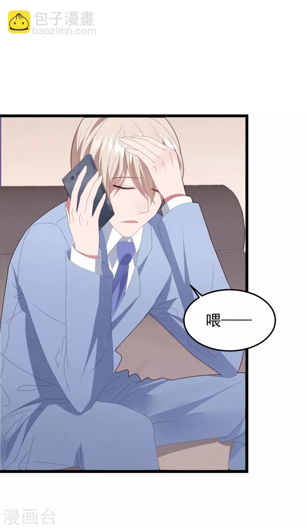 第53话 新的开始&hellip;&hellip;-第56话