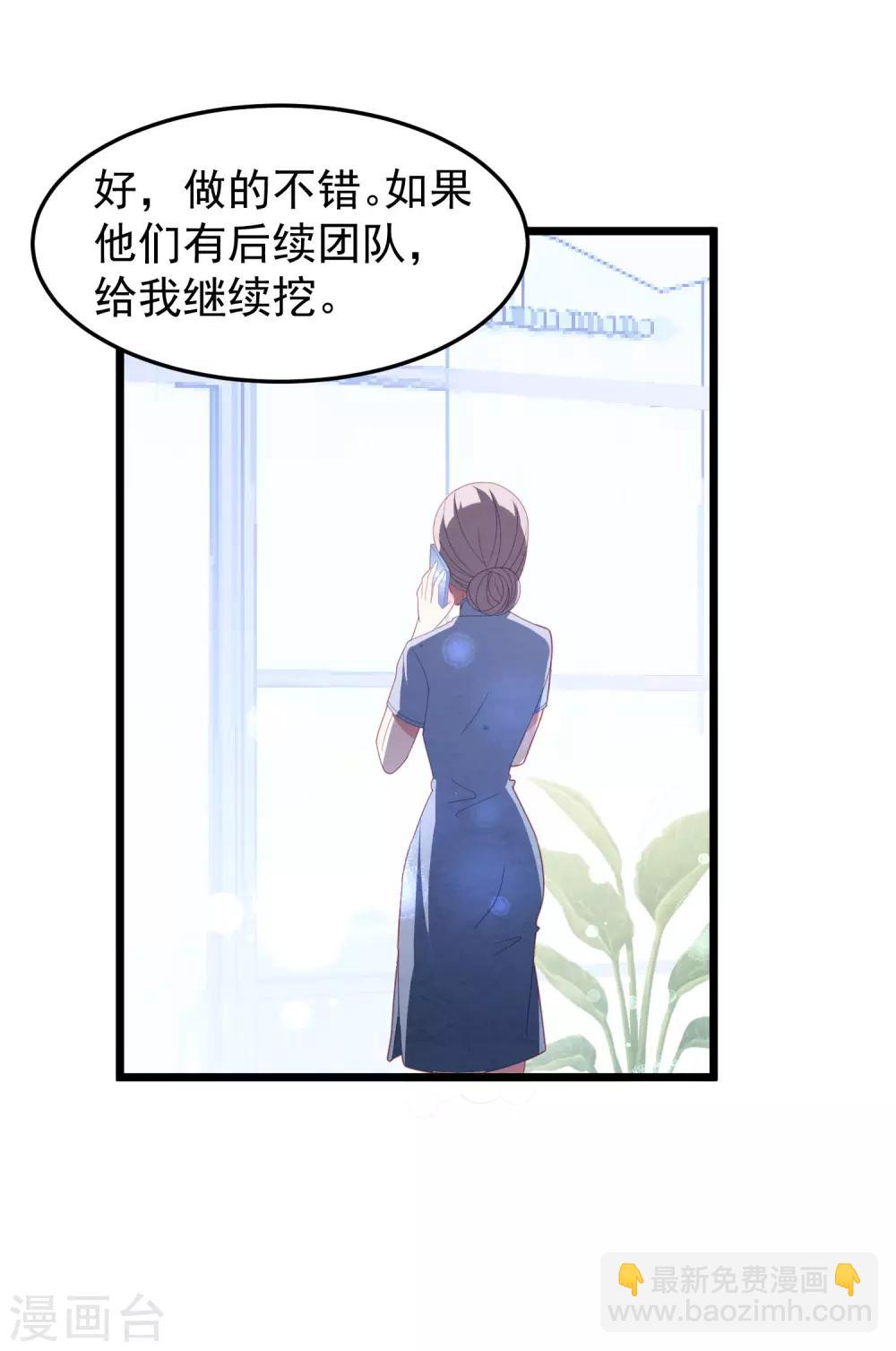 第53话 新的开始&hellip;&hellip;-第56话