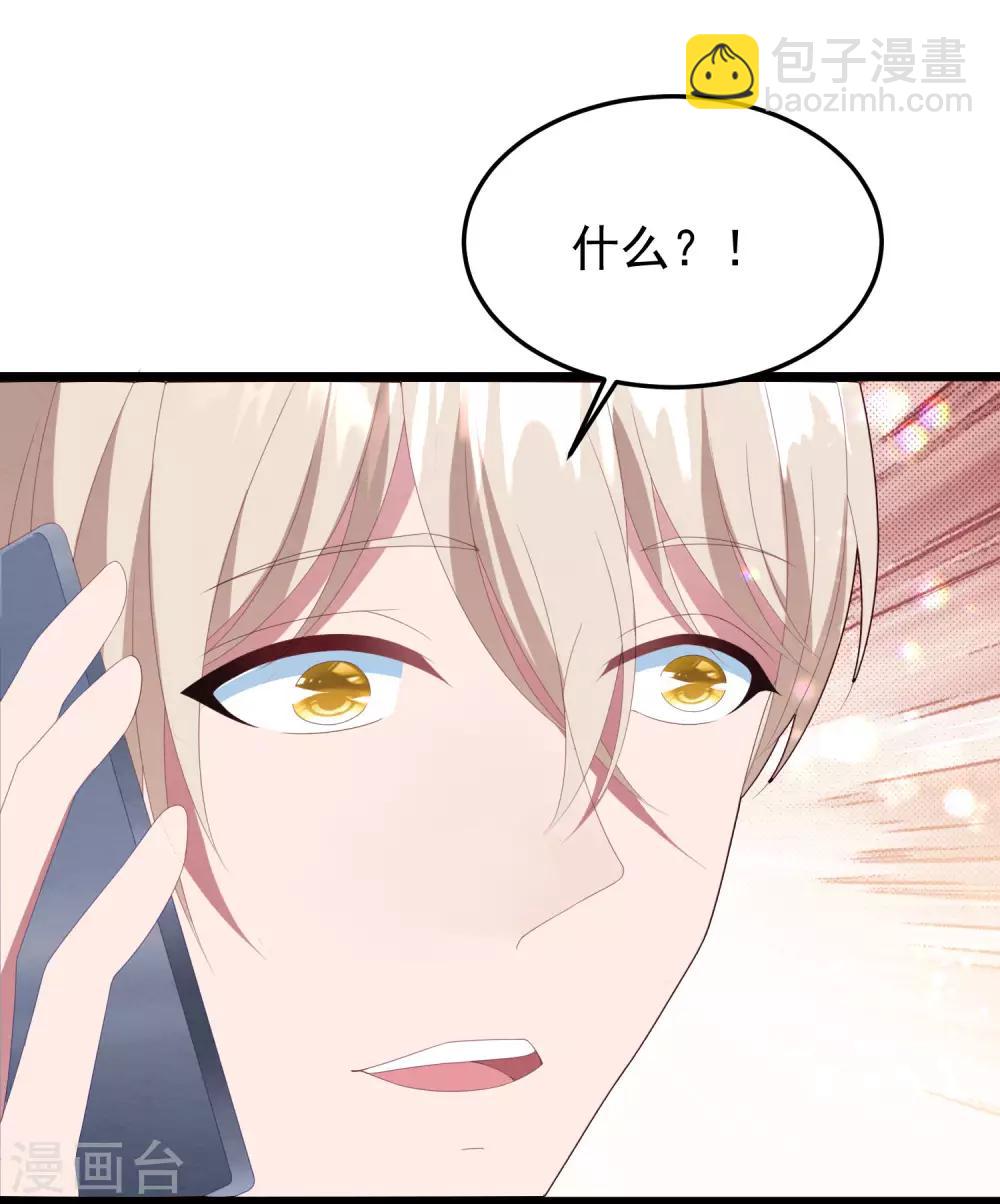 第53话 新的开始&hellip;&hellip;-第56话