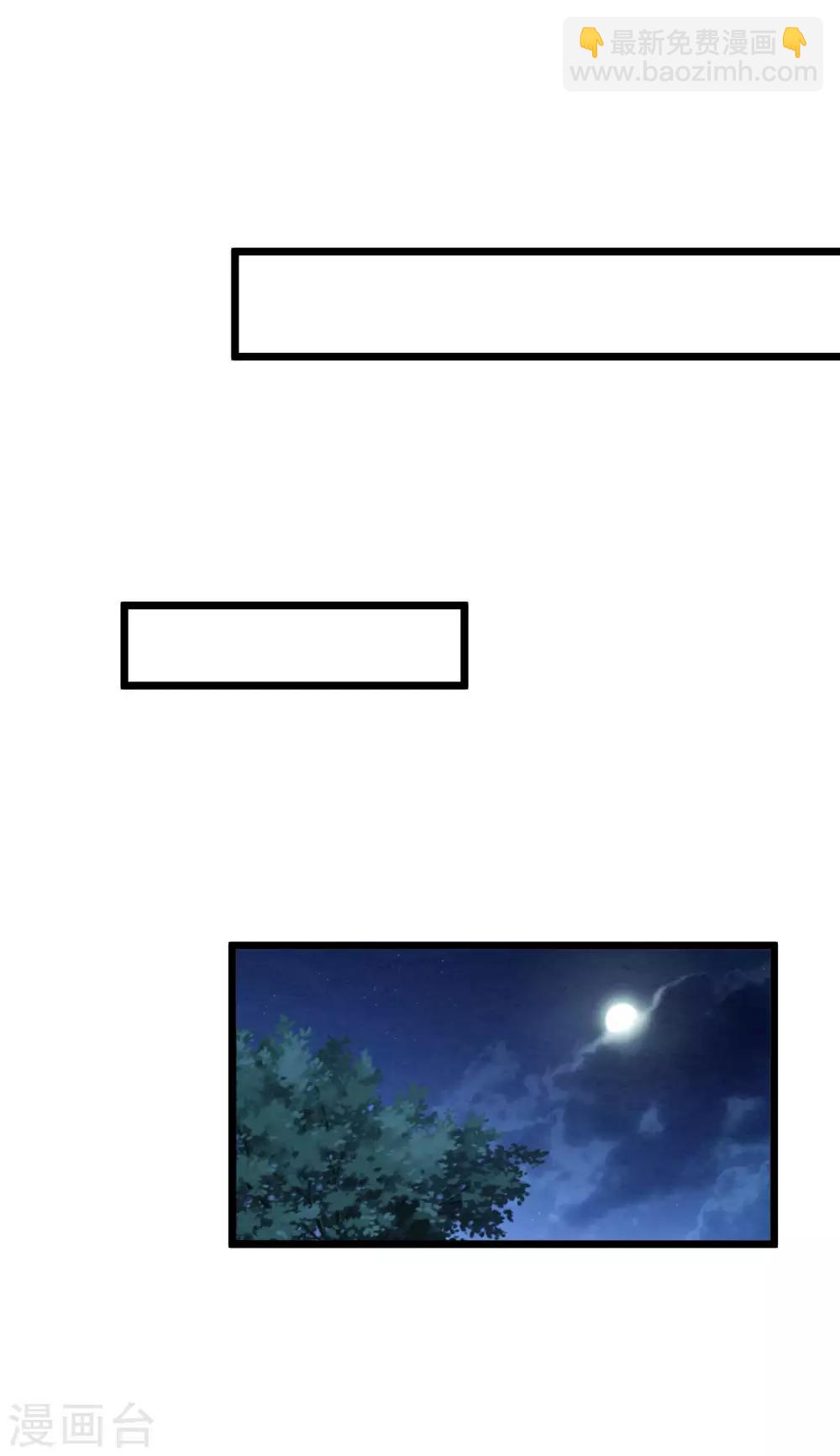 第53话 新的开始&hellip;&hellip;-第56话