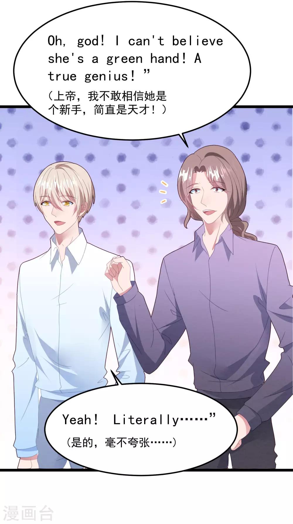 第53话 新的开始&hellip;&hellip;-第56话