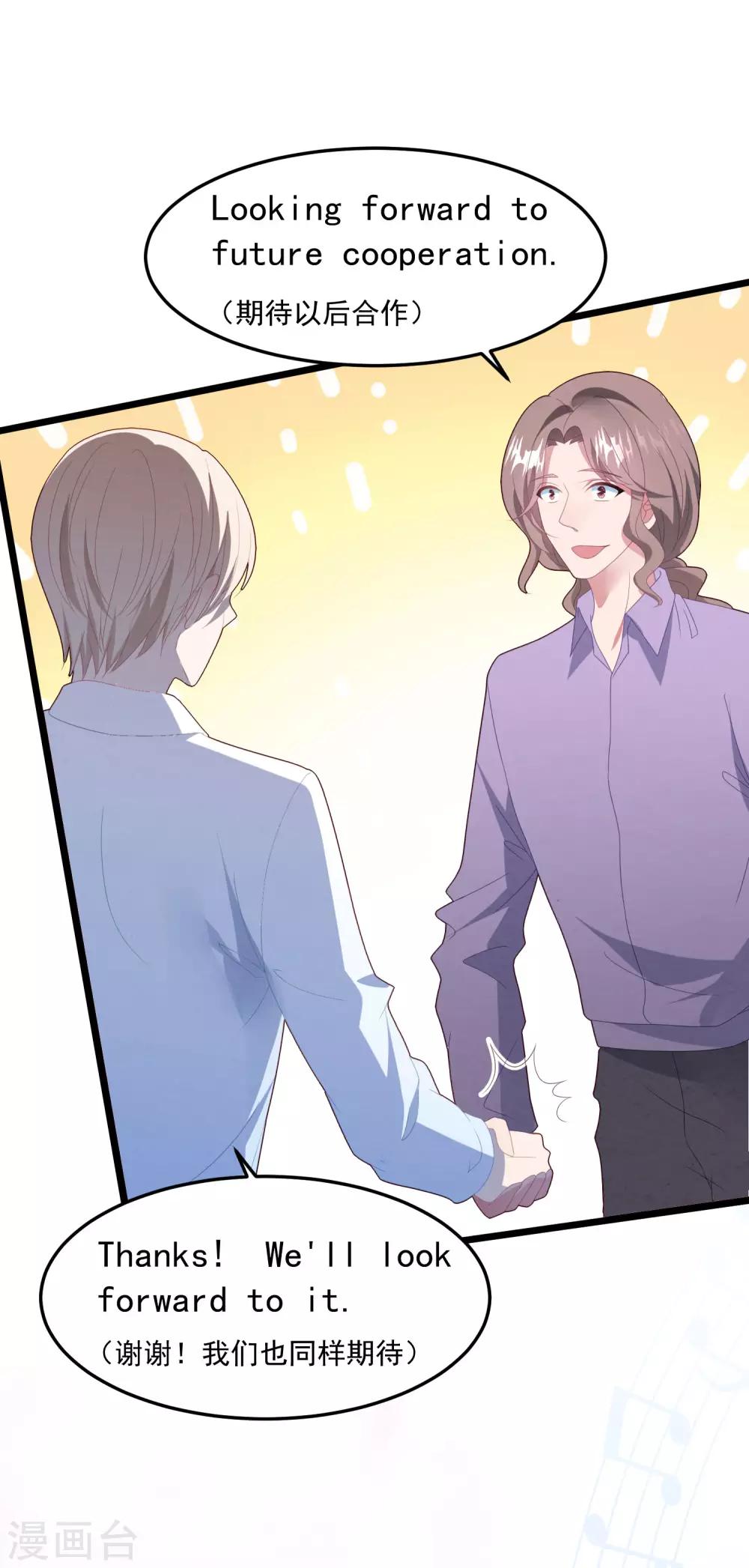 第53话 新的开始&hellip;&hellip;-第56话