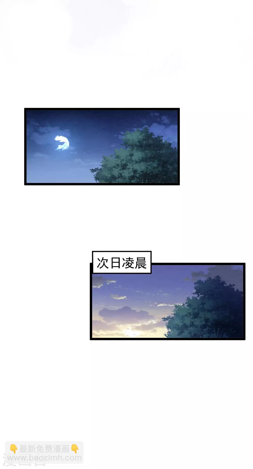 第53话 新的开始&hellip;&hellip;-第56话