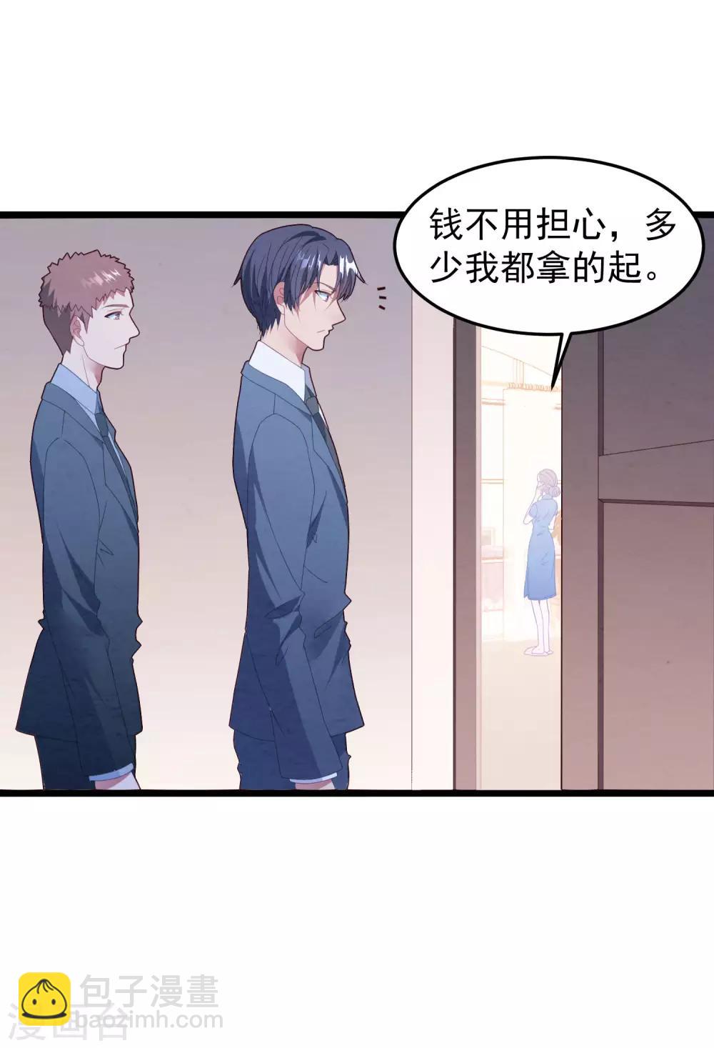 第53话 新的开始&hellip;&hellip;-第56话