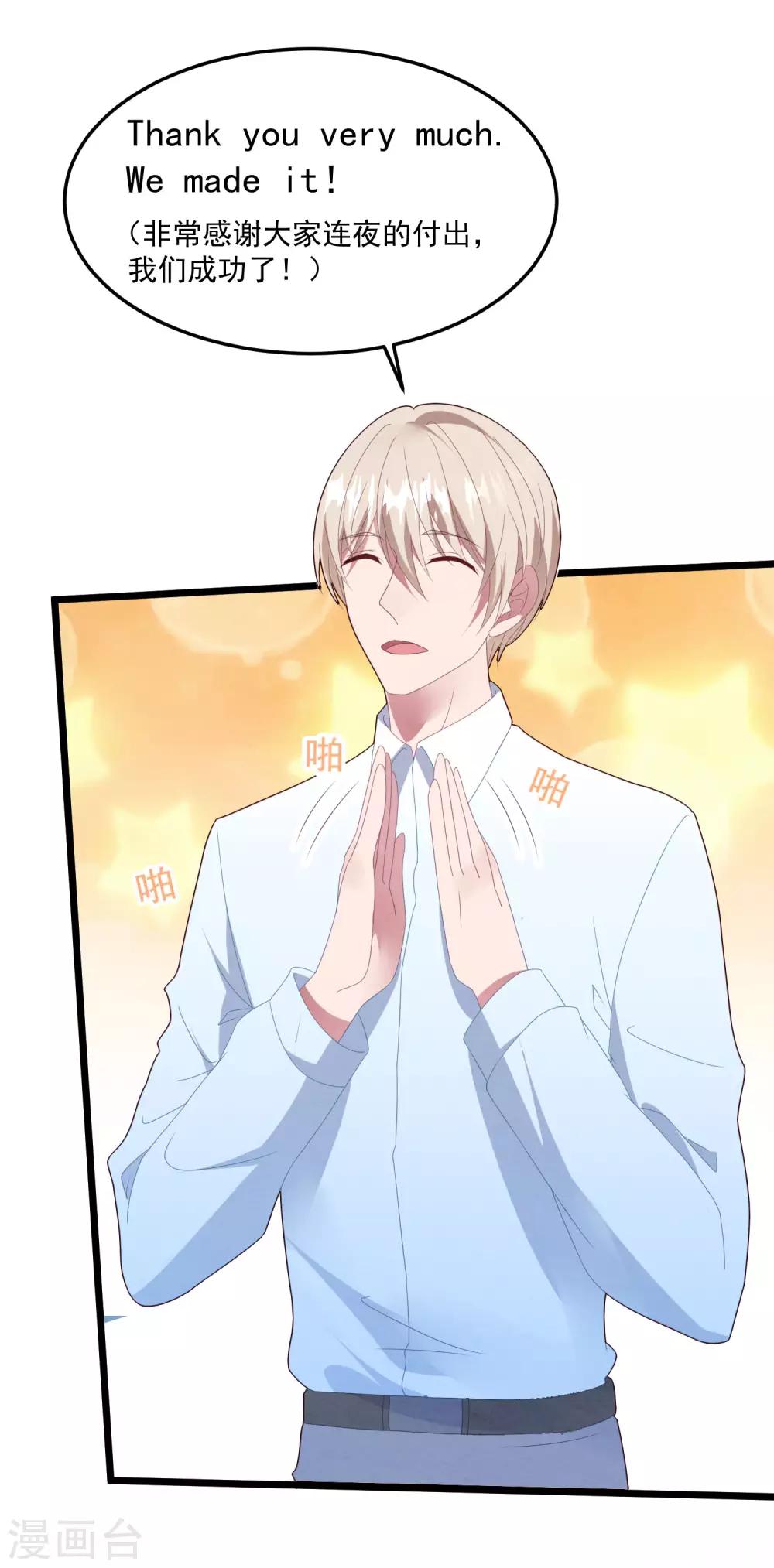 第53话 新的开始&hellip;&hellip;-第56话