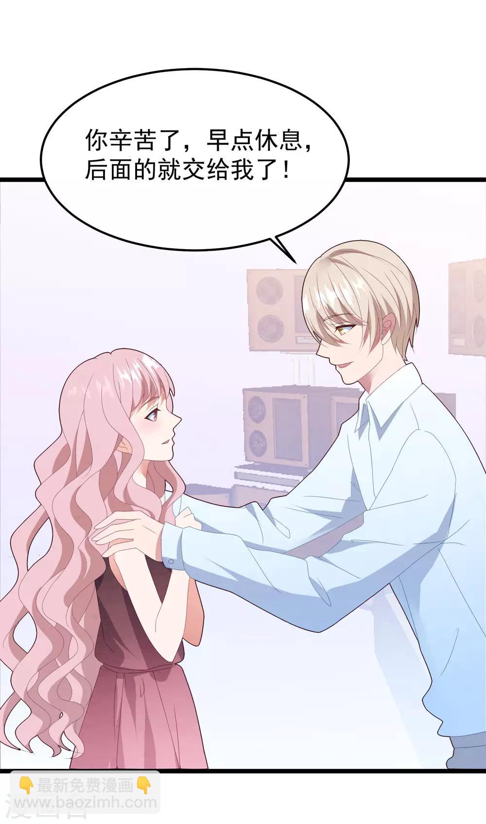 第53话 新的开始&hellip;&hellip;-第56话