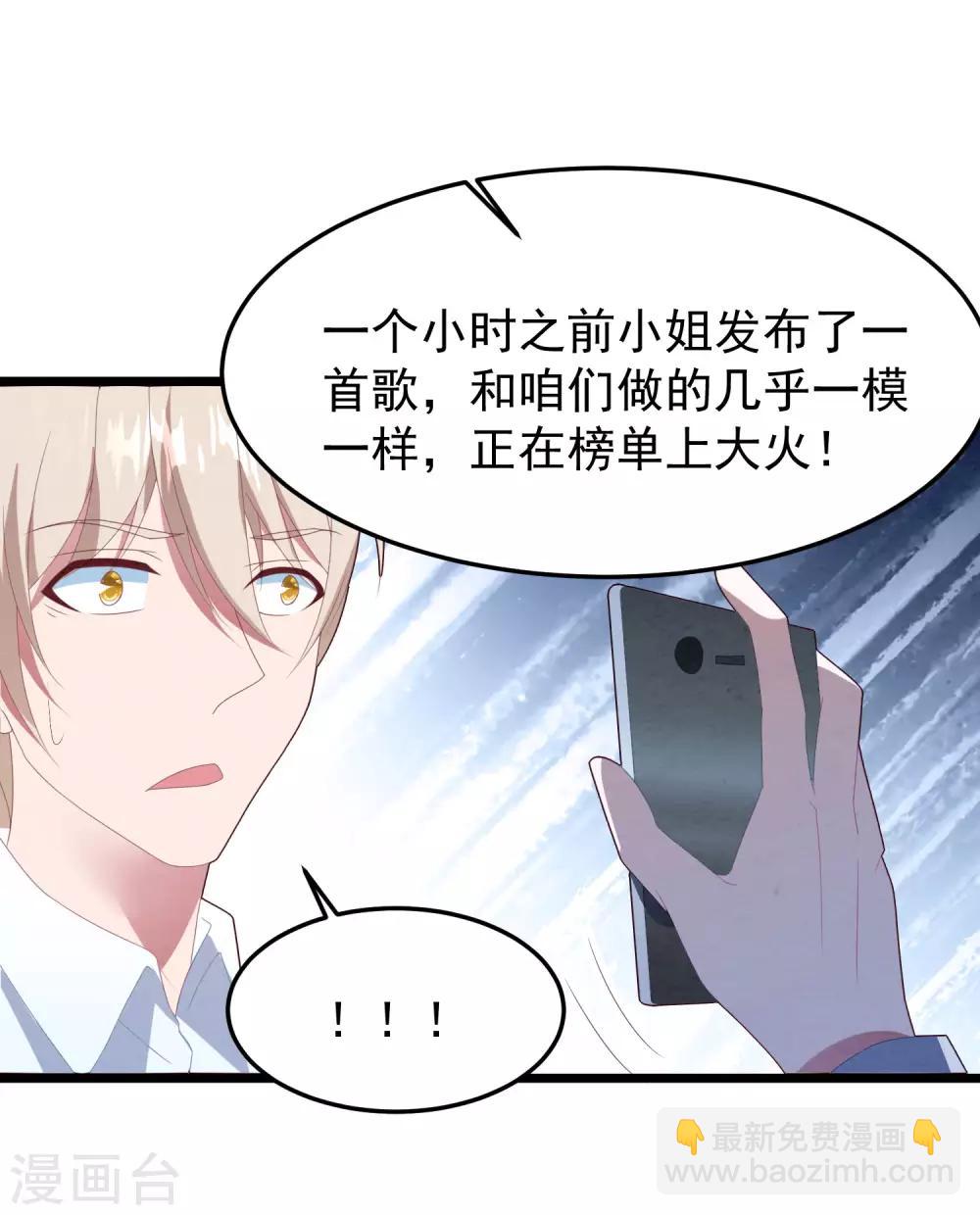 第53话 新的开始&hellip;&hellip;-第56话