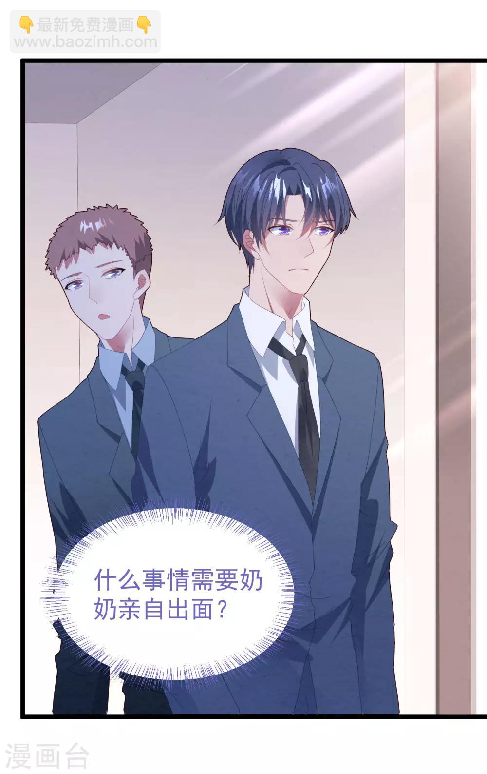 第53话 新的开始&hellip;&hellip;-第56话