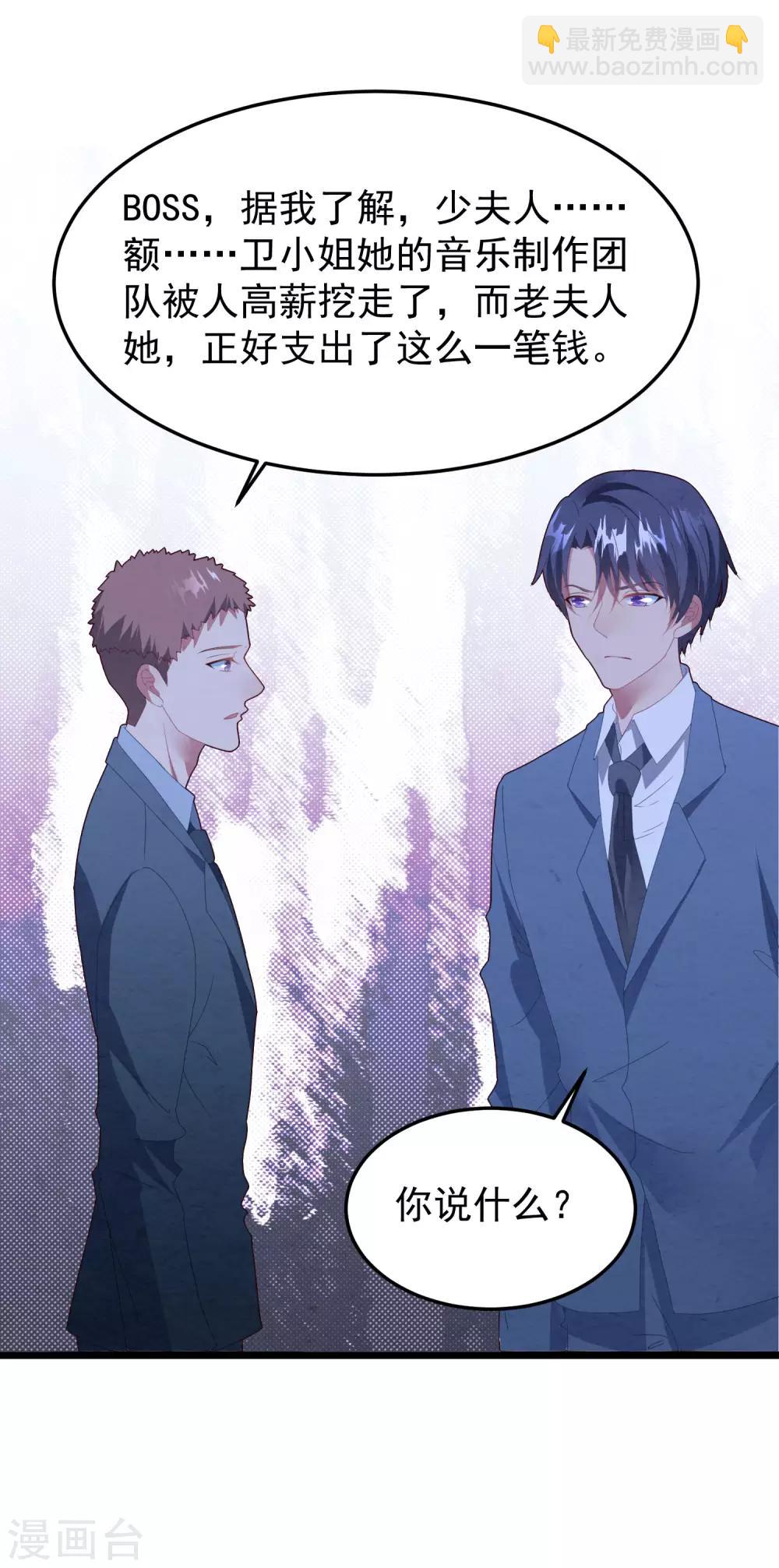 第53话 新的开始&hellip;&hellip;-第56话