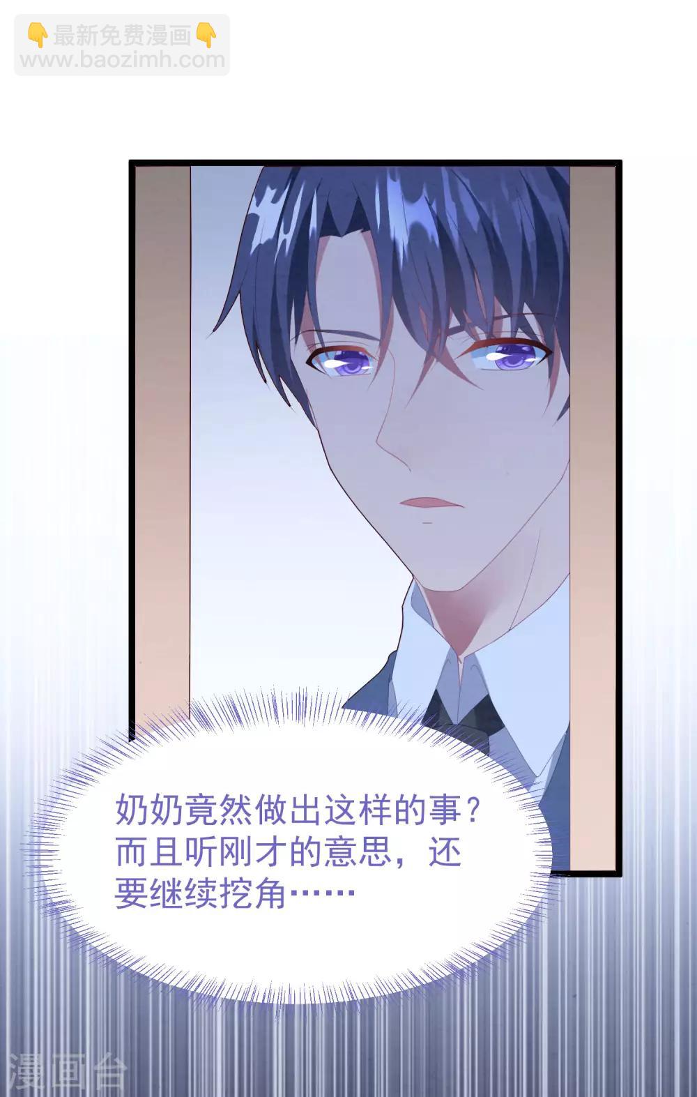 第53话 新的开始&hellip;&hellip;-第56话