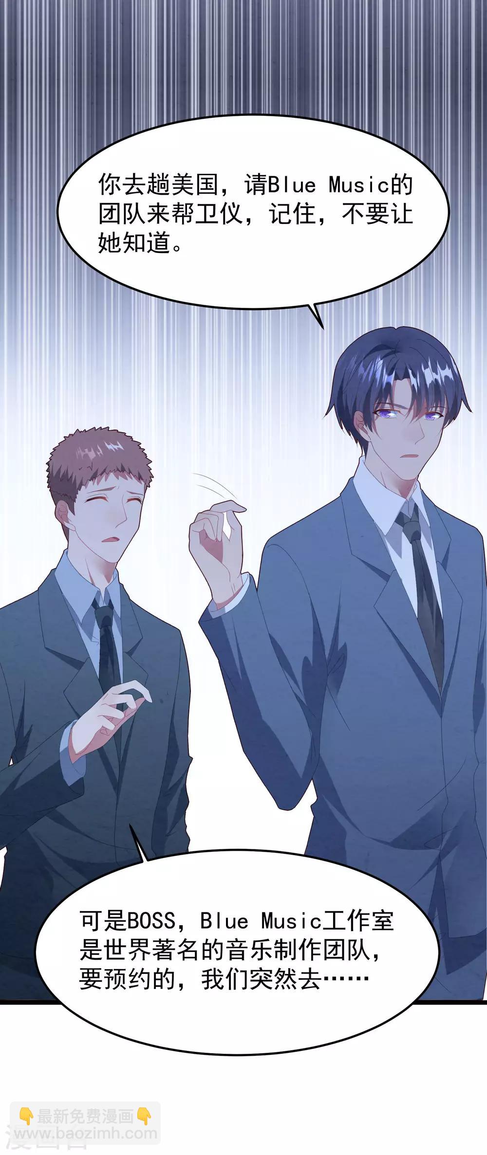 第53话 新的开始&hellip;&hellip;-第56话