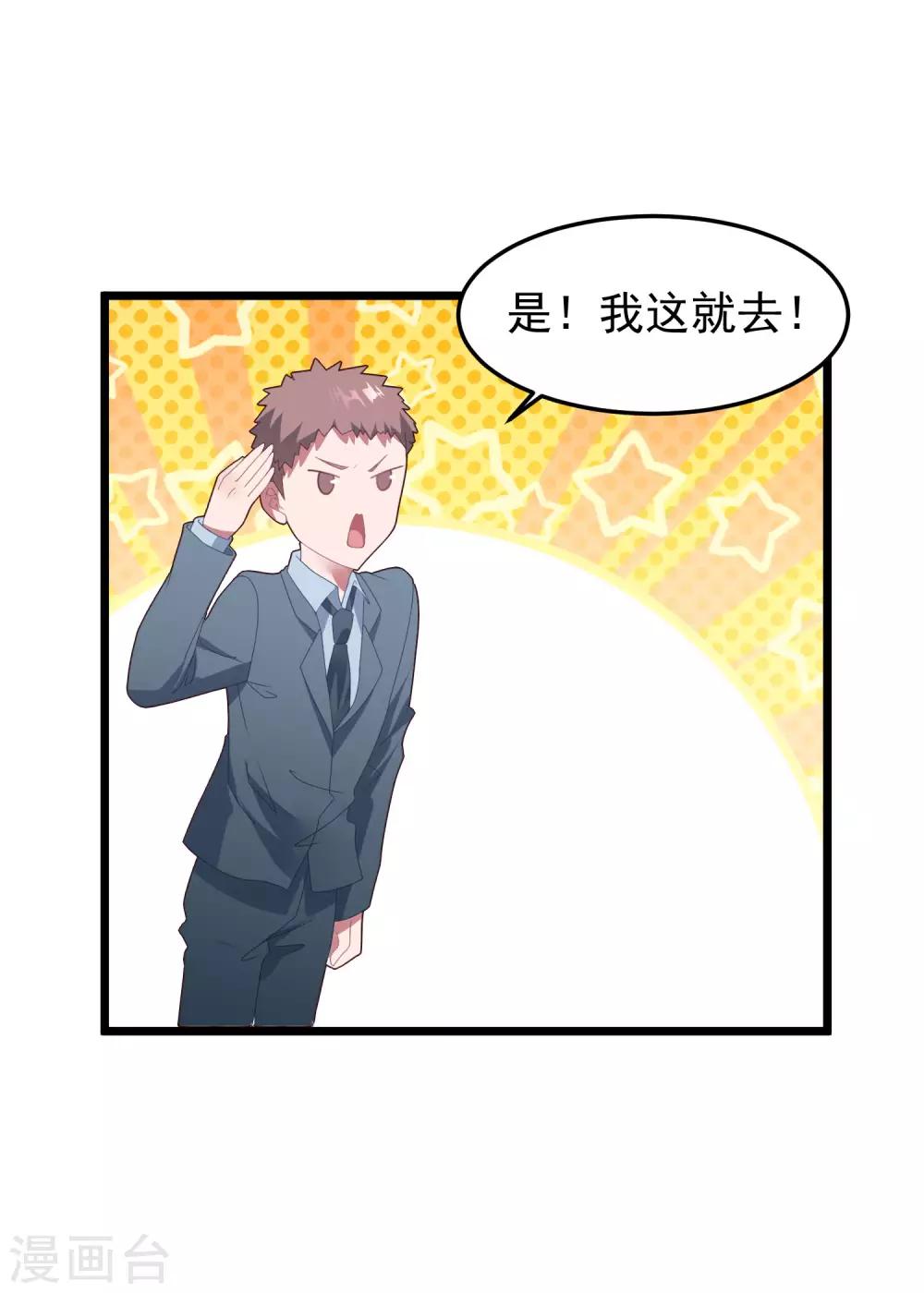 第53话 新的开始&hellip;&hellip;-第56话