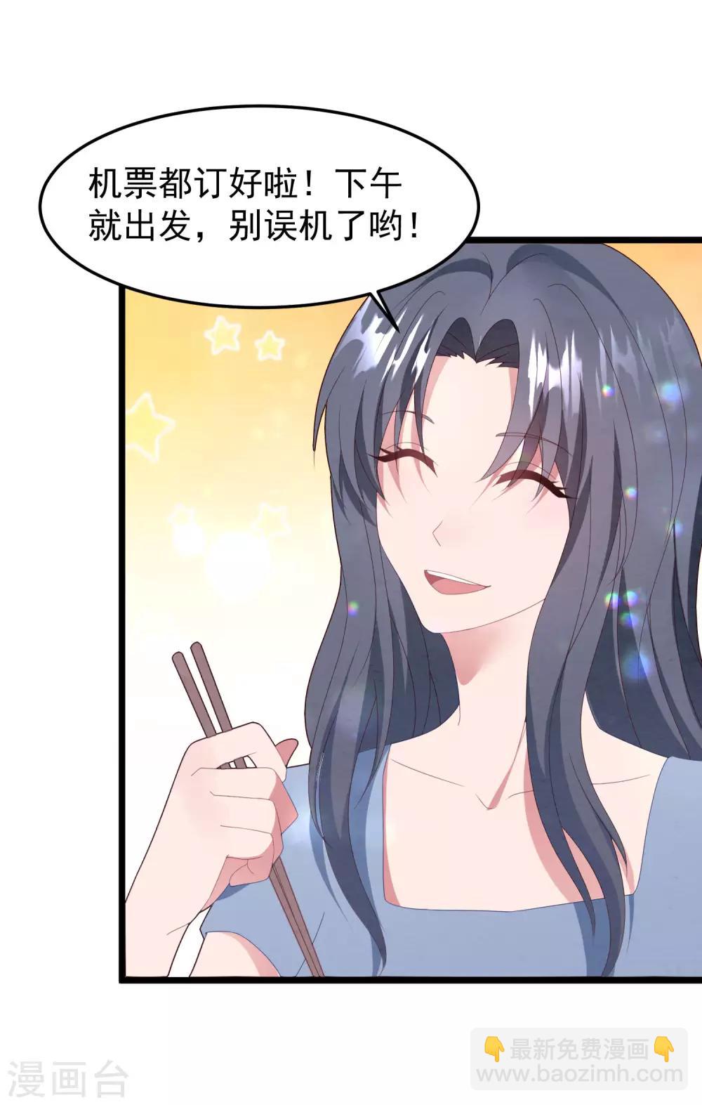 第55话 真正的亲姐妹是&hellip;&hellip;-第58话