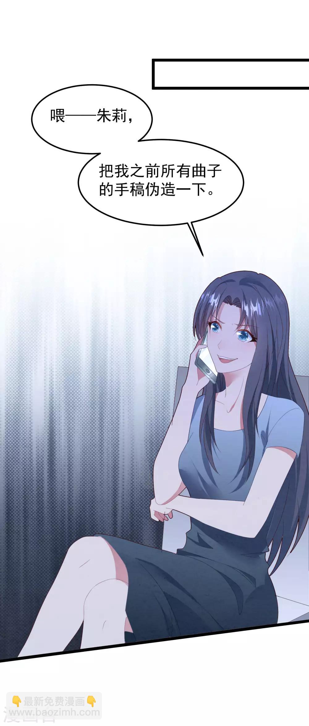 第55话 真正的亲姐妹是&hellip;&hellip;-第58话