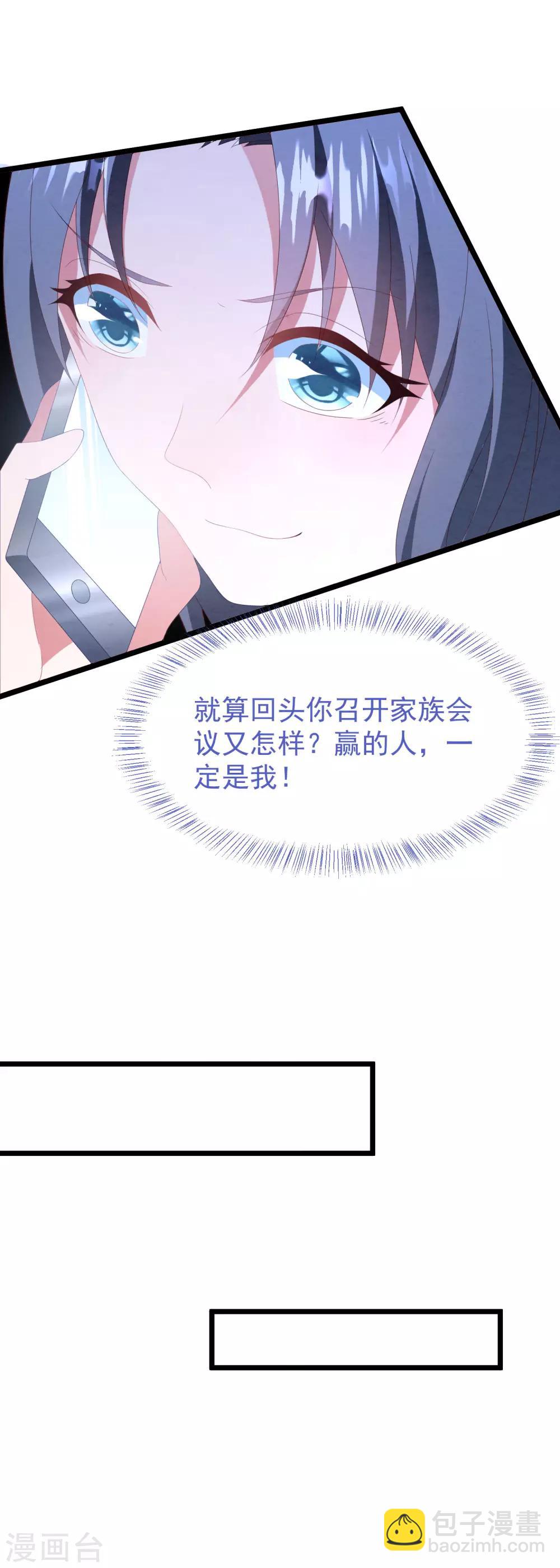 第55话 真正的亲姐妹是&hellip;&hellip;-第58话