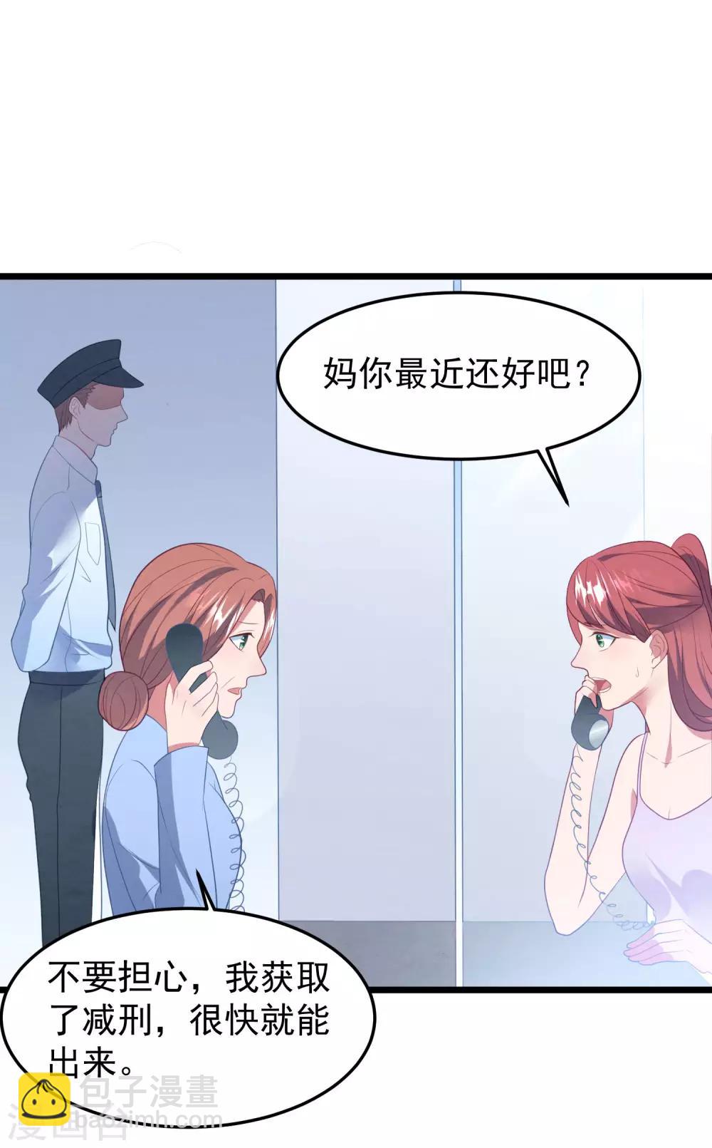 第55话 真正的亲姐妹是&hellip;&hellip;-第58话