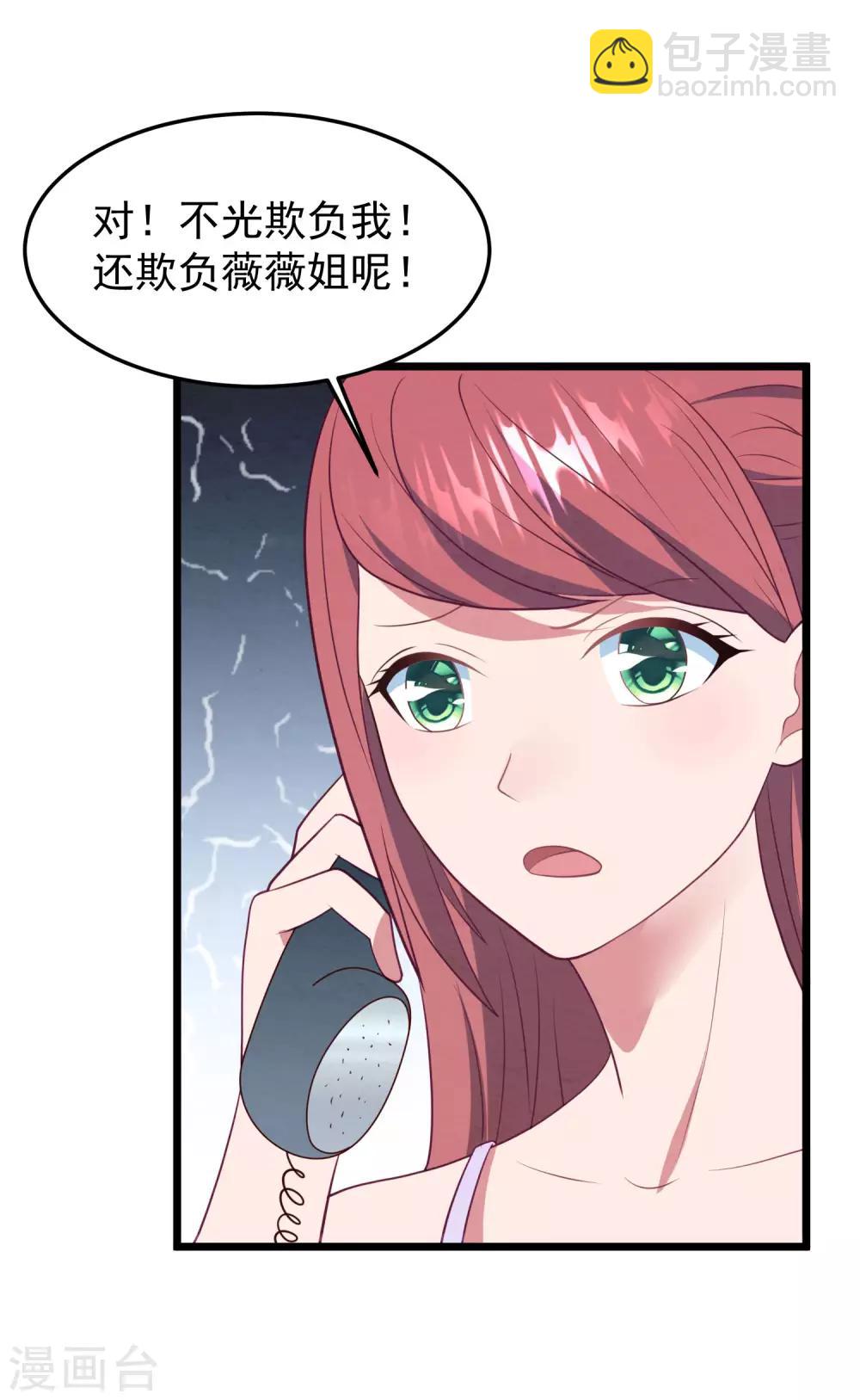 第55话 真正的亲姐妹是&hellip;&hellip;-第58话