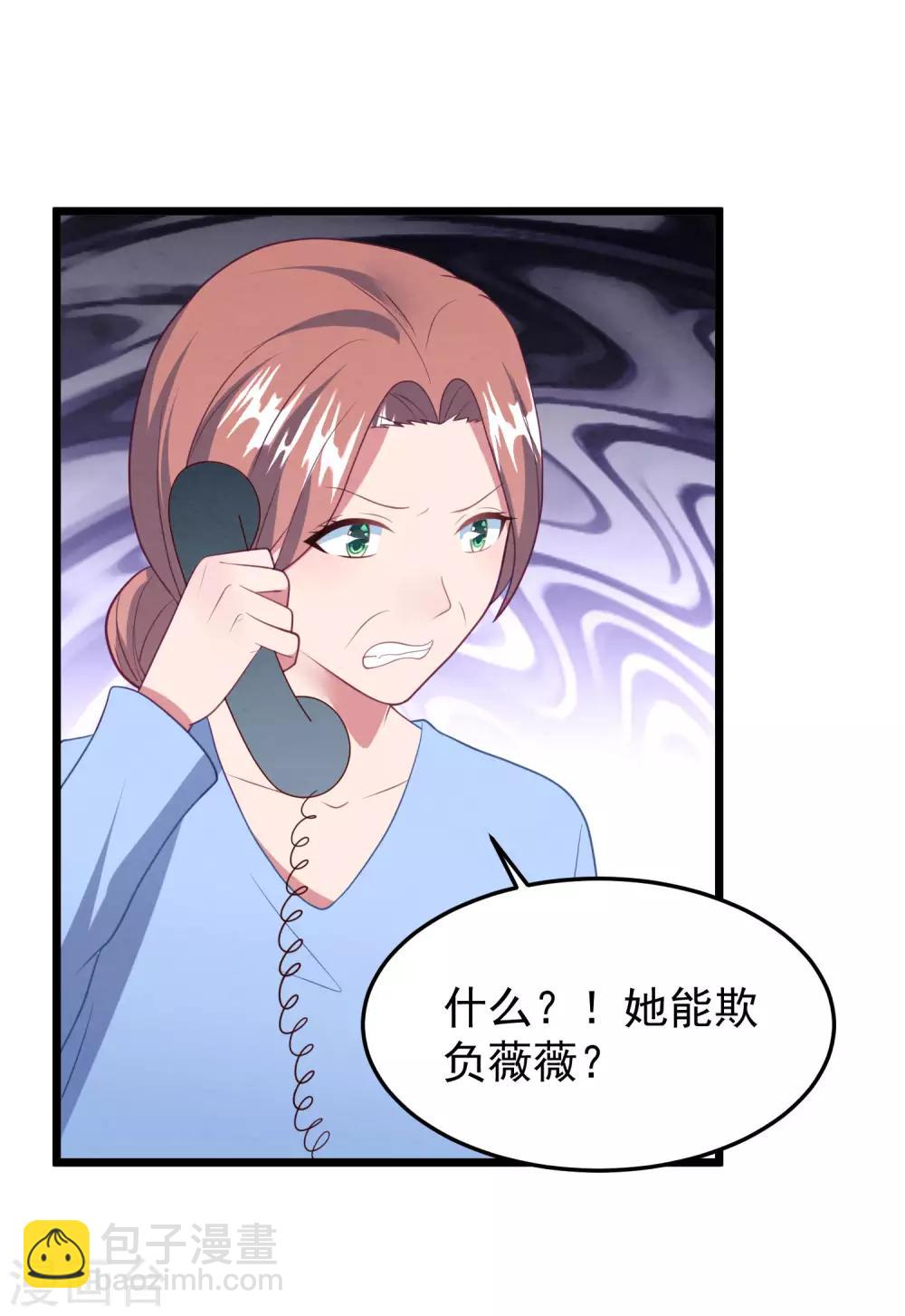 第55话 真正的亲姐妹是&hellip;&hellip;-第58话