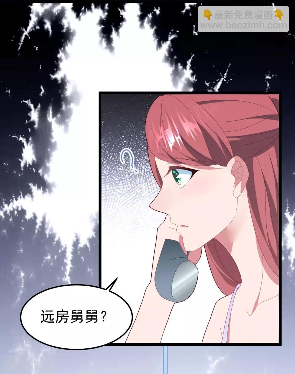 第55话 真正的亲姐妹是&hellip;&hellip;-第58话