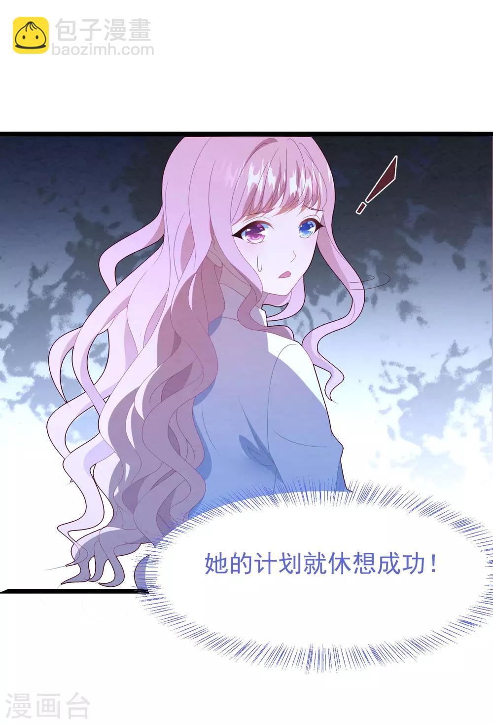 第55话 真正的亲姐妹是&hellip;&hellip;-第58话