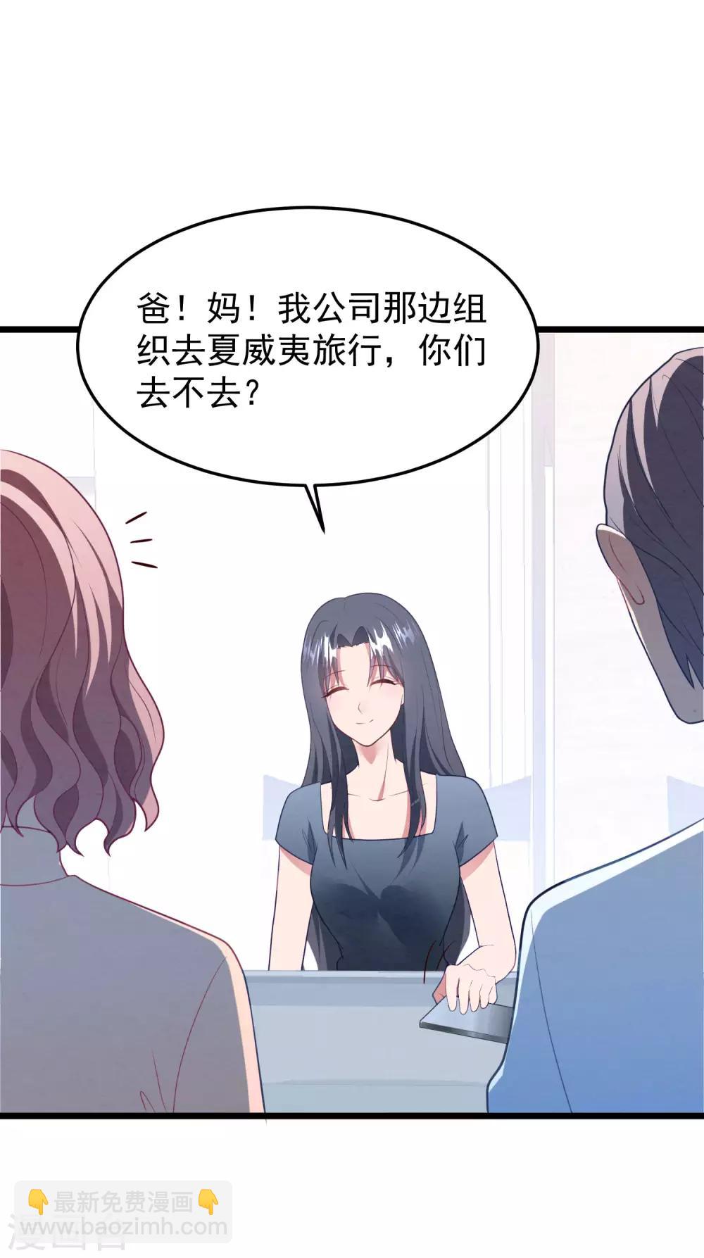 第55话 真正的亲姐妹是&hellip;&hellip;-第58话