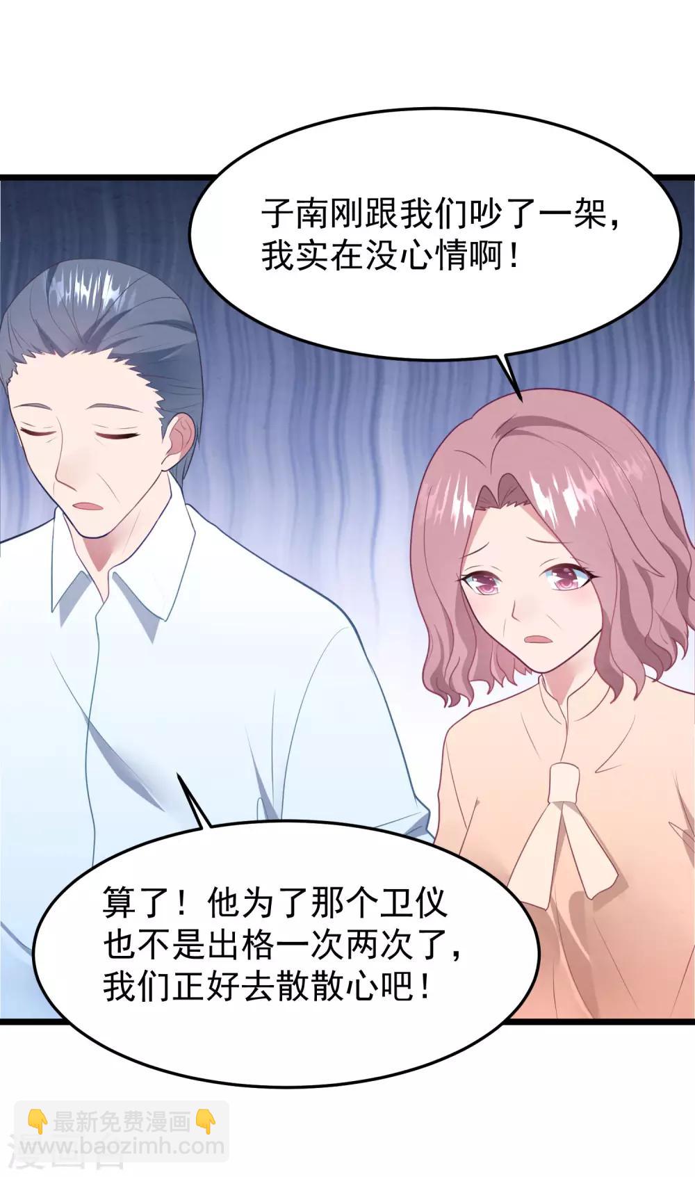 第55话 真正的亲姐妹是&hellip;&hellip;-第58话