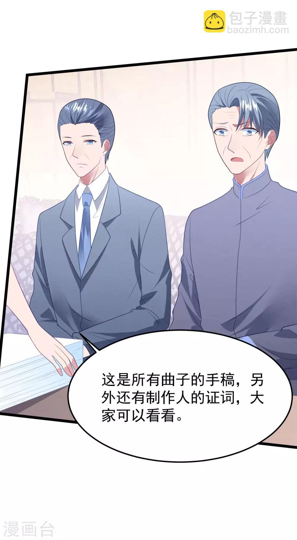 第58话 卫仪去哪了-第62话