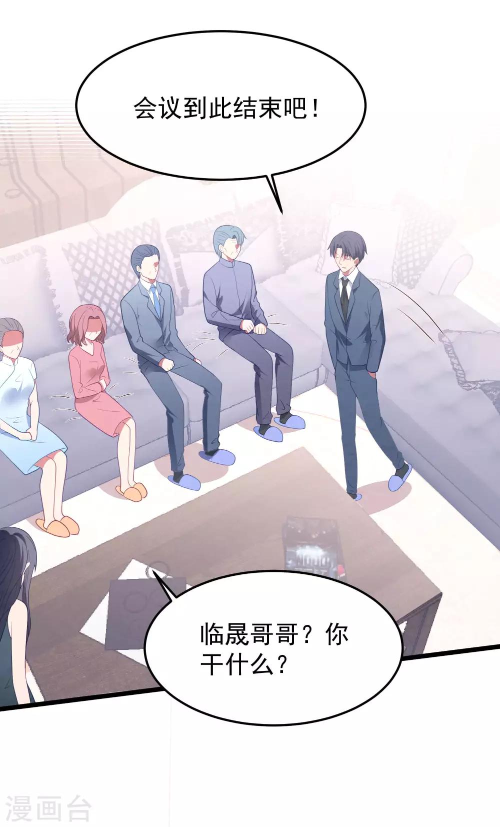 第58话 卫仪去哪了-第62话