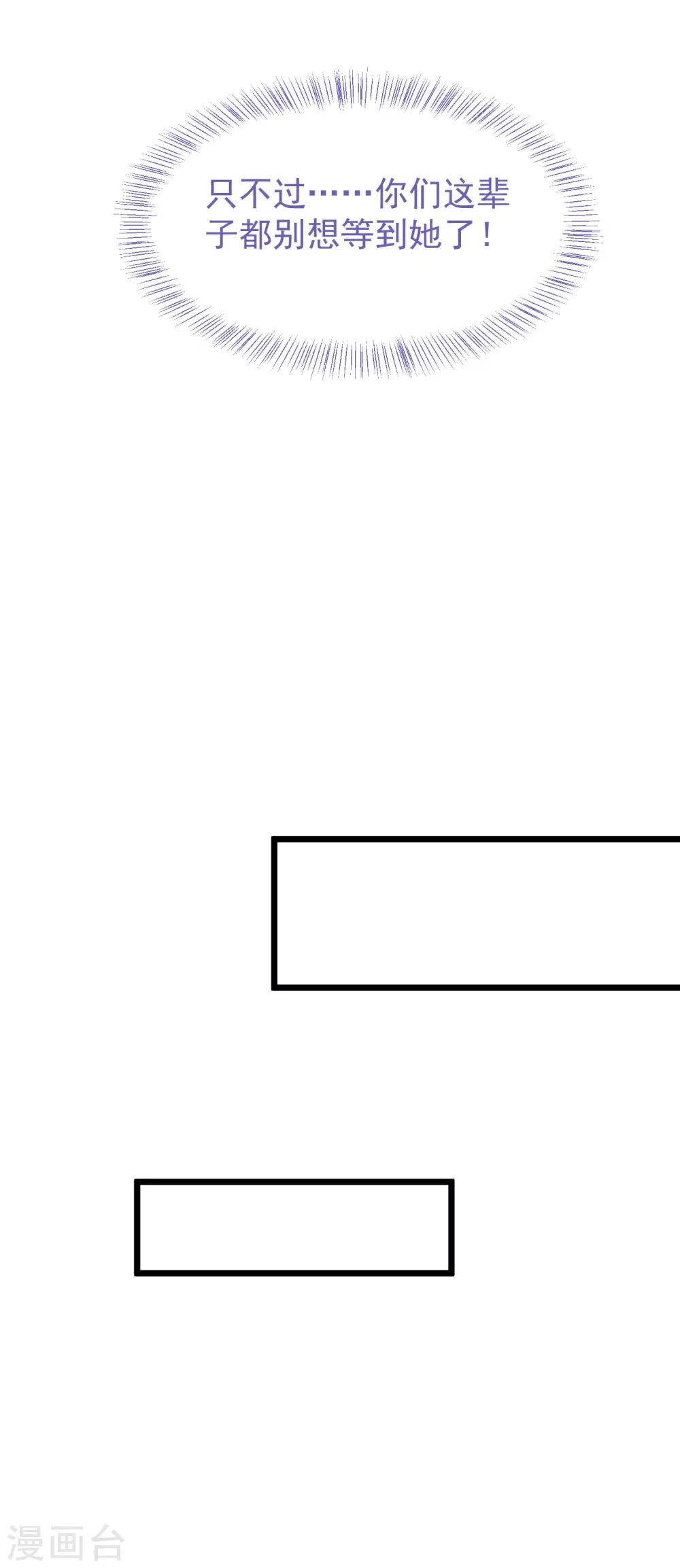 第58话 卫仪去哪了-第62话