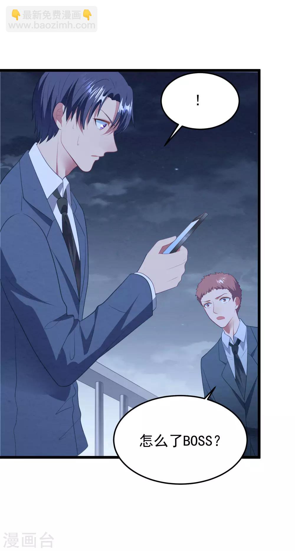 第58话 卫仪去哪了-第62话